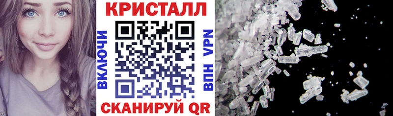 АМФЕТАМИН 97%  Купить  Надым 