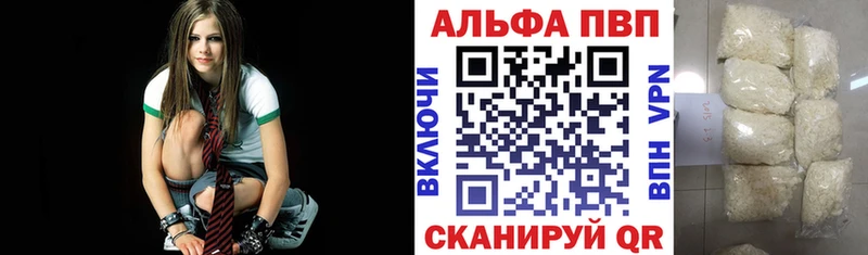 A PVP Crystall  Купить закладки  Надым 