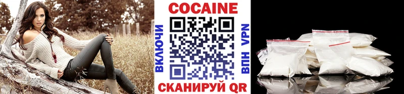 Купить  Надым  Кокаин Fish Scale 