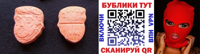 Экстази Punisher  Купить закладки  Надым 