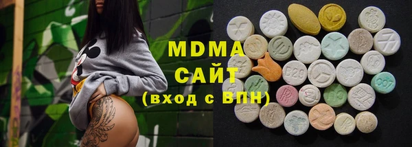 бутират Вязники
