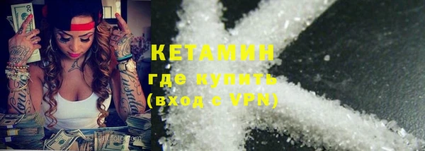 молекула духа Горнозаводск