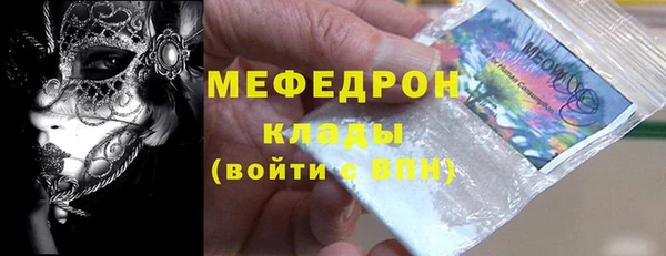 винт Волоколамск