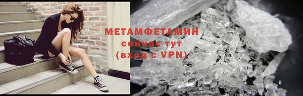 кокаин премиум Вязьма