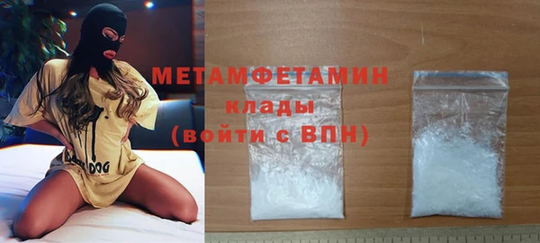 амфетамин Волосово