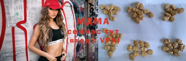кокаин премиум Вязьма