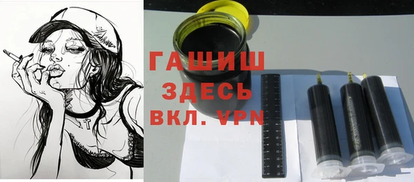 амфетамин Волосово