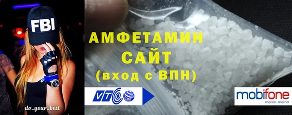 молекула духа Горнозаводск