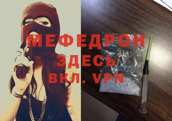 jwh Вяземский