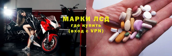 амфетамин Волосово