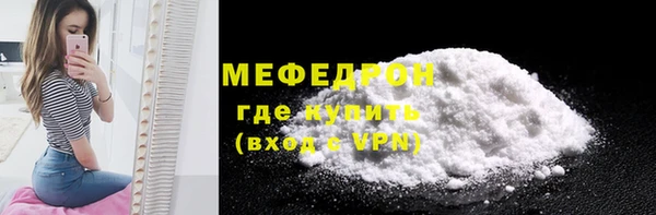 бутират Вязники