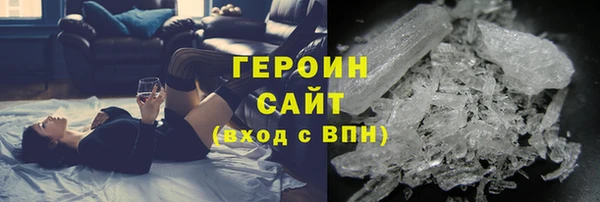 jwh Вяземский