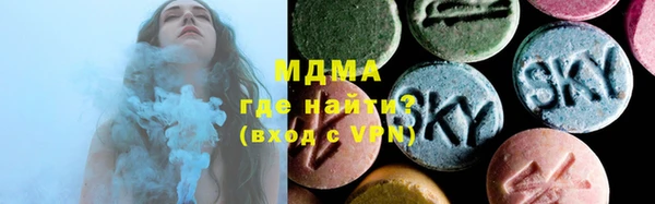 бутират Вязники