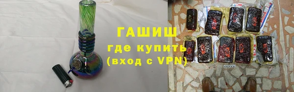 амфетамин Волосово