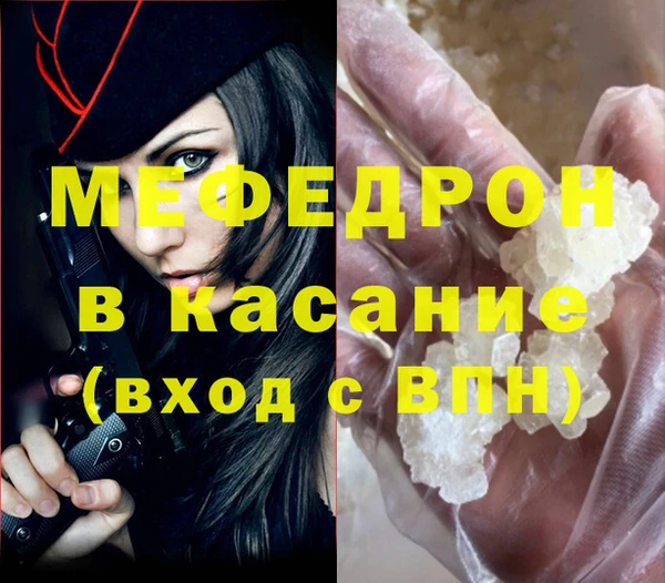 соль курить ск Горно-Алтайск