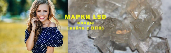 кокаин премиум Вязьма