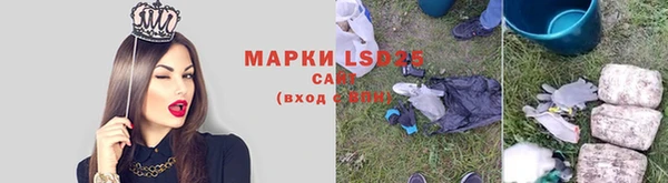винт Волоколамск