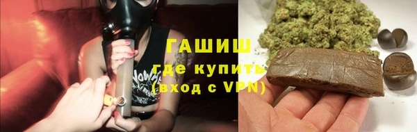 амфетамин Волосово
