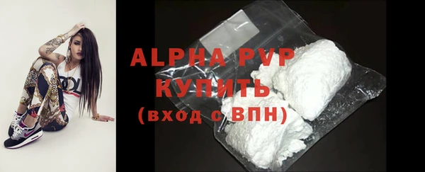 бутират Вязники