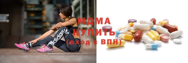 кокаин премиум Вязьма