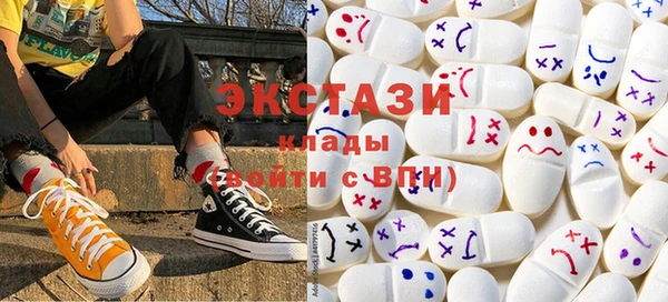 соль курить ск Горно-Алтайск