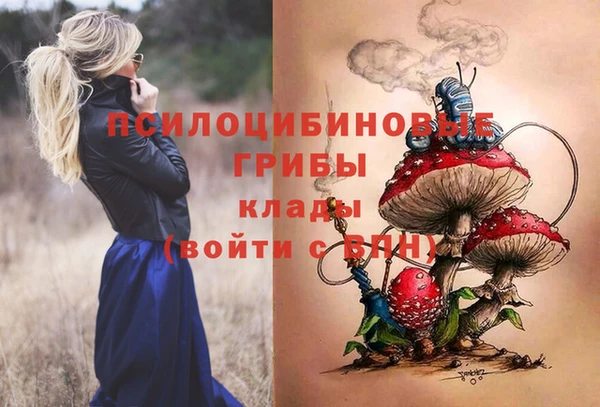кокаин премиум Вязьма