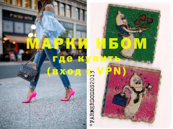 jwh Вяземский