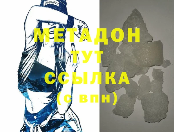 jwh Вяземский