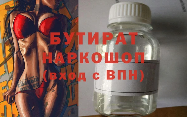 jwh Вяземский