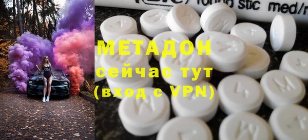 амфетамин Волосово
