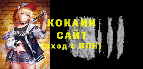 винт Волоколамск