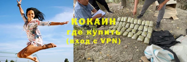 кокаин премиум Вязьма