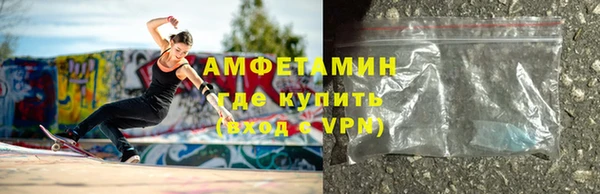 бутират Вязники