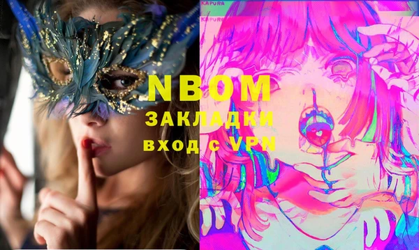 кокаин премиум Вязьма