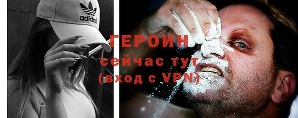 кокаин премиум Вязьма