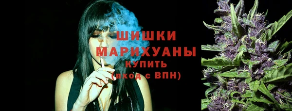 кокаин премиум Вязьма