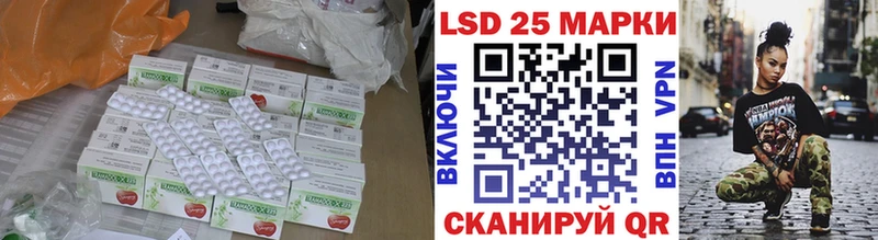 LSD-25 экстази ecstasy  Купить где  Надым 
