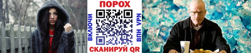 МЕТАМФЕТАМИН витя  Купить где  Надым 