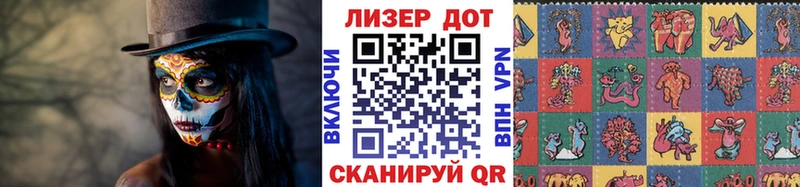 Марки N-bome 1500мкг  Купить закладки  Надым 