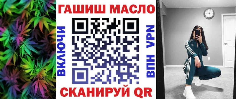 Купить где  Надым  Дистиллят ТГК жижа 