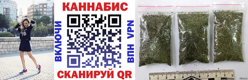 Купить закладки  Надым  Марихуана план 